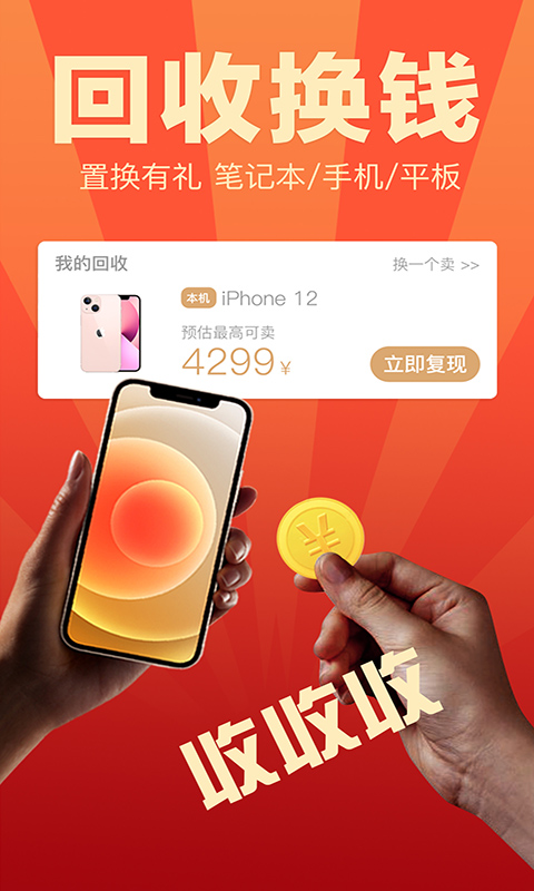 应用截图3预览