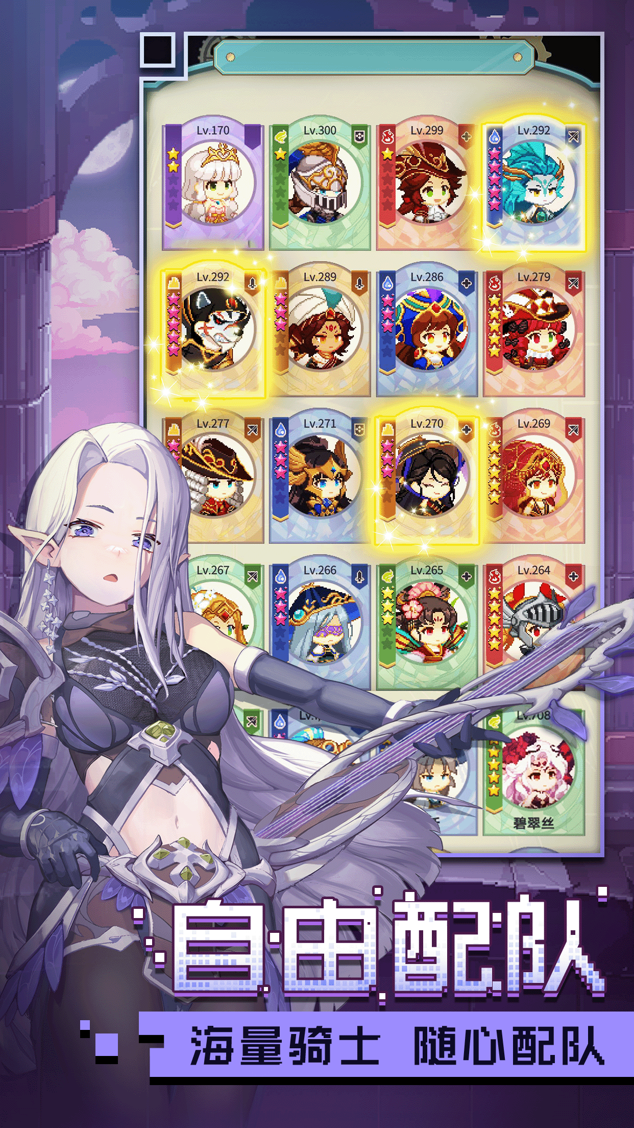 飛艇英雄截圖預覽