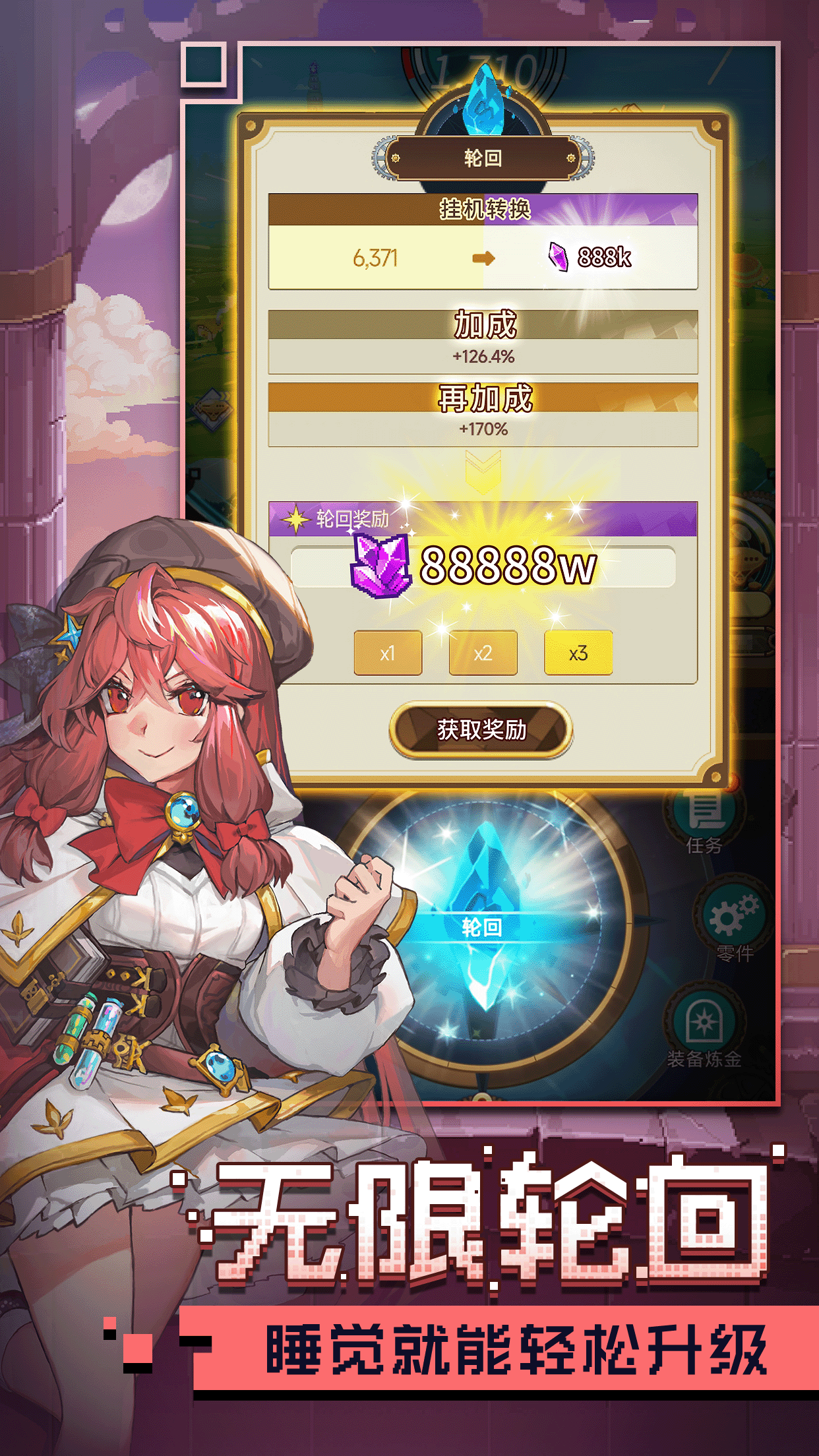 飛艇英雄截圖預覽