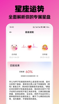 蜜汁話術截圖