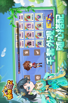 彈彈島2截圖