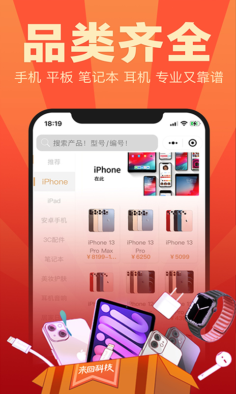 应用截图4预览