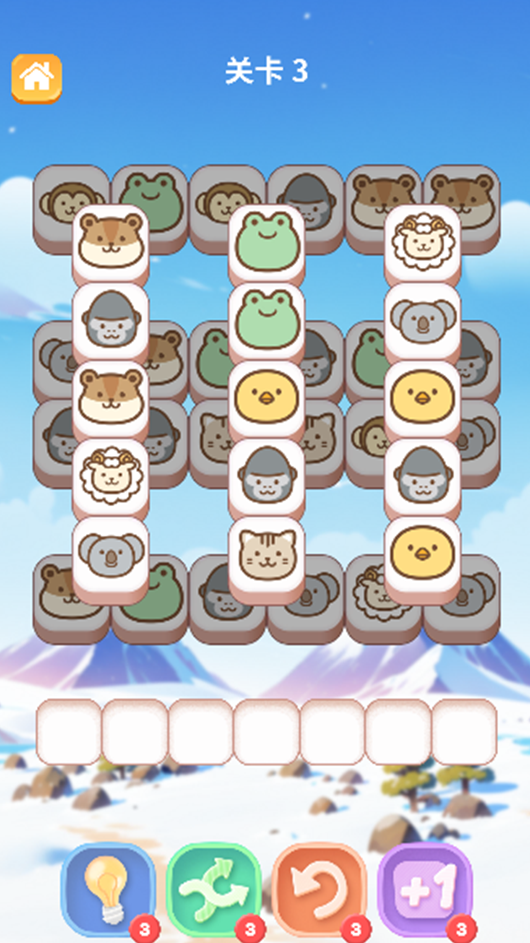 動物去哪了截圖預(yù)覽