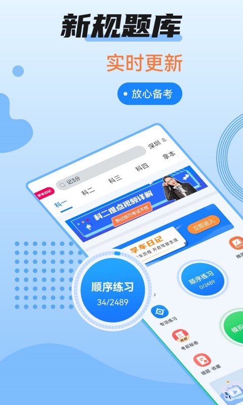 应用截图1预览