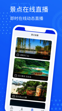 手機導(dǎo)航截圖