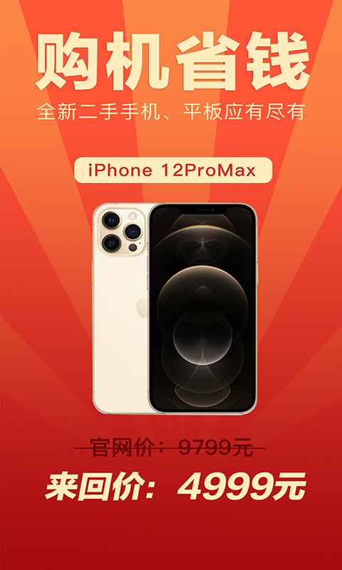 应用截图2预览