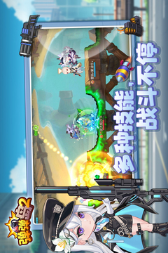 彈彈島2截圖