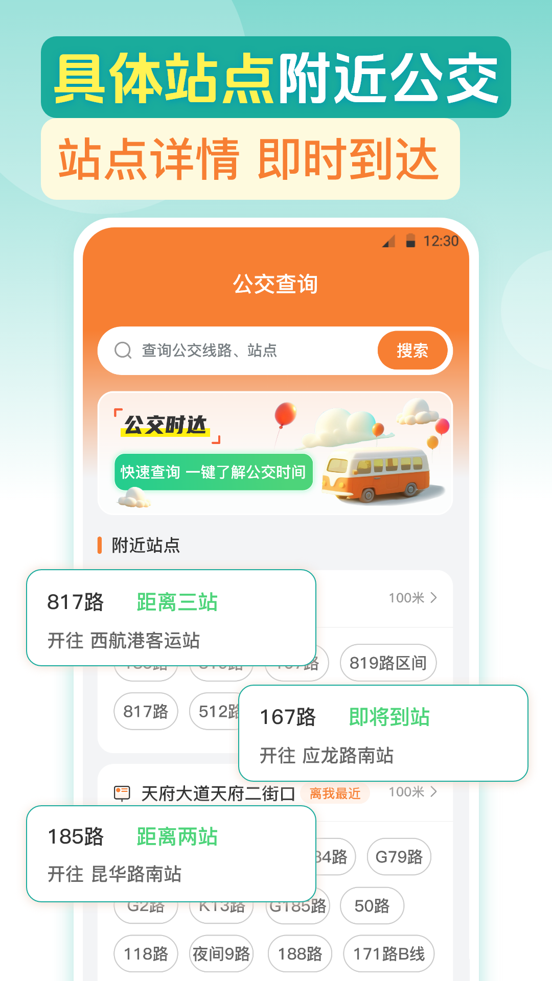 应用截图1预览