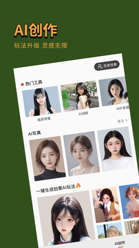 可可修圖截圖