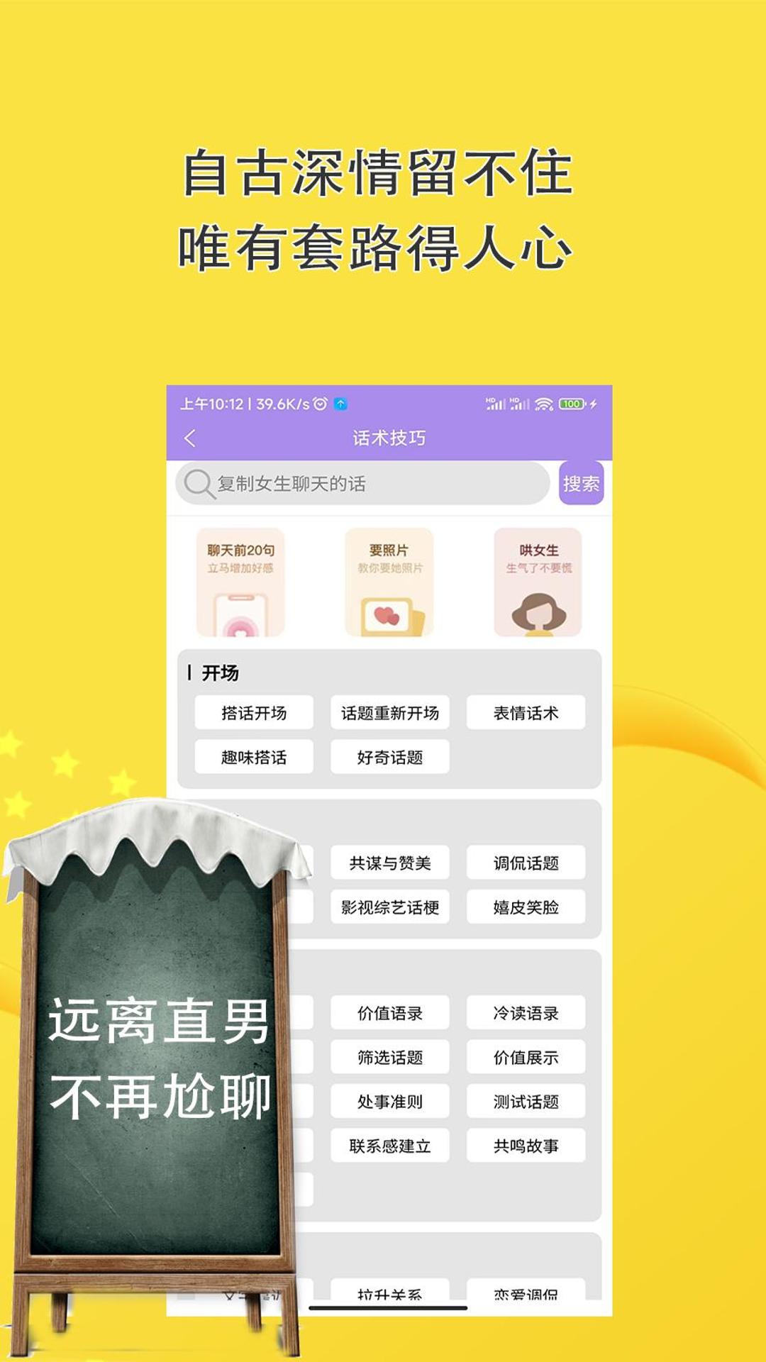 应用截图4预览