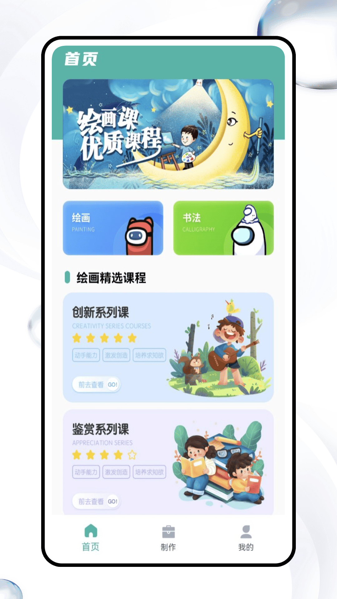 畫涯mhd截圖預覽