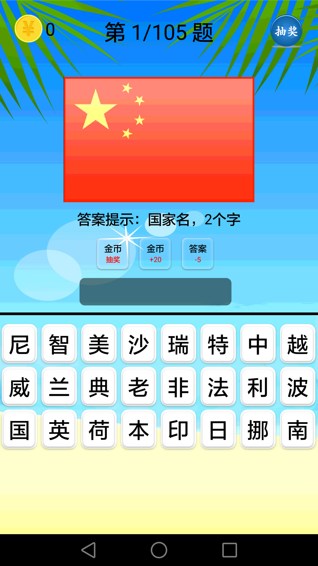 应用截图3预览