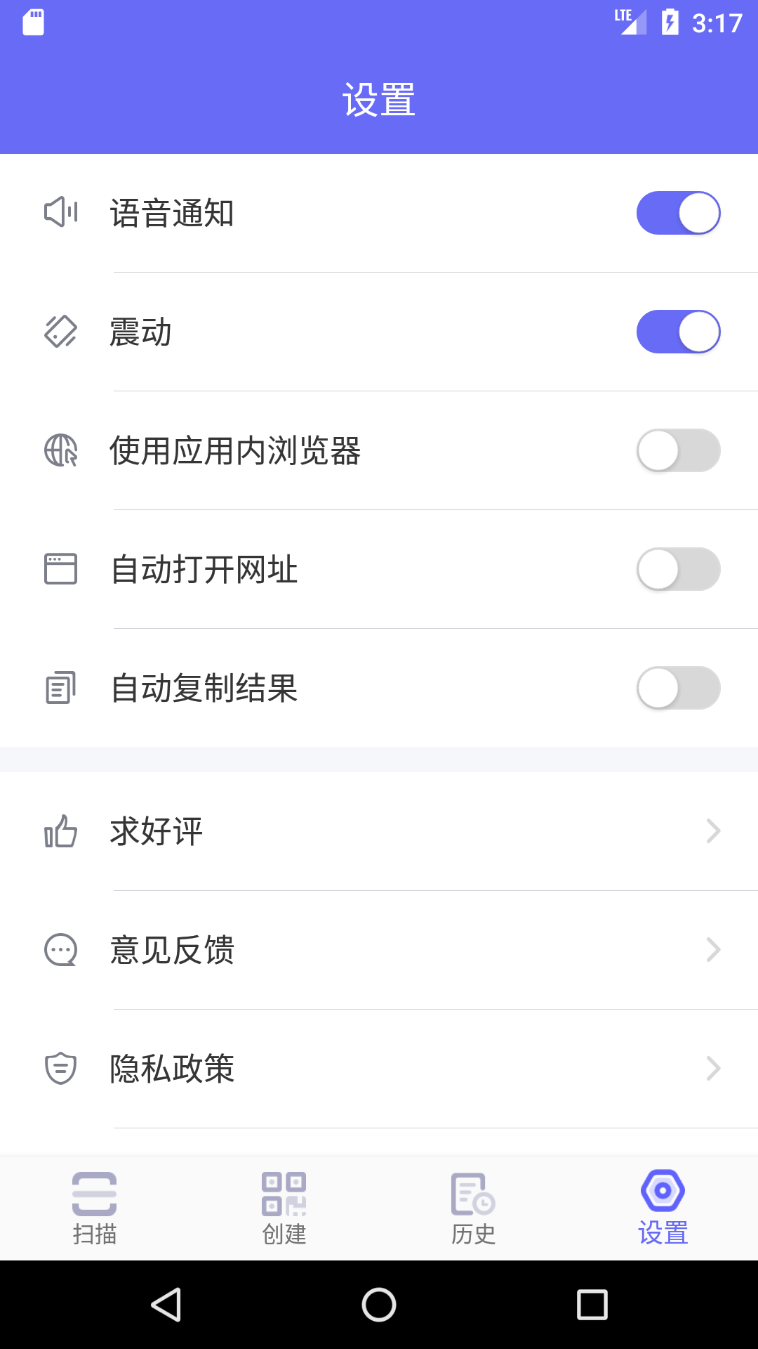 应用截图4预览