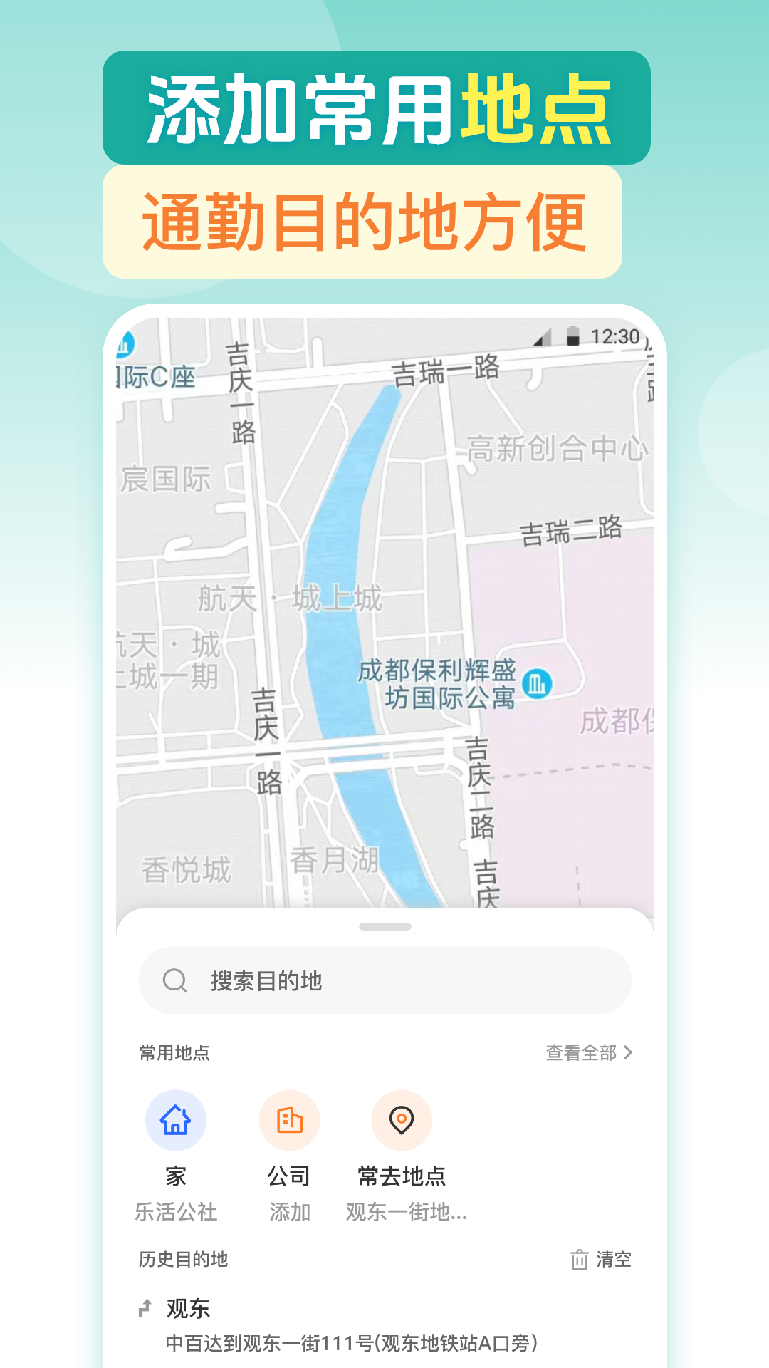 应用截图4预览