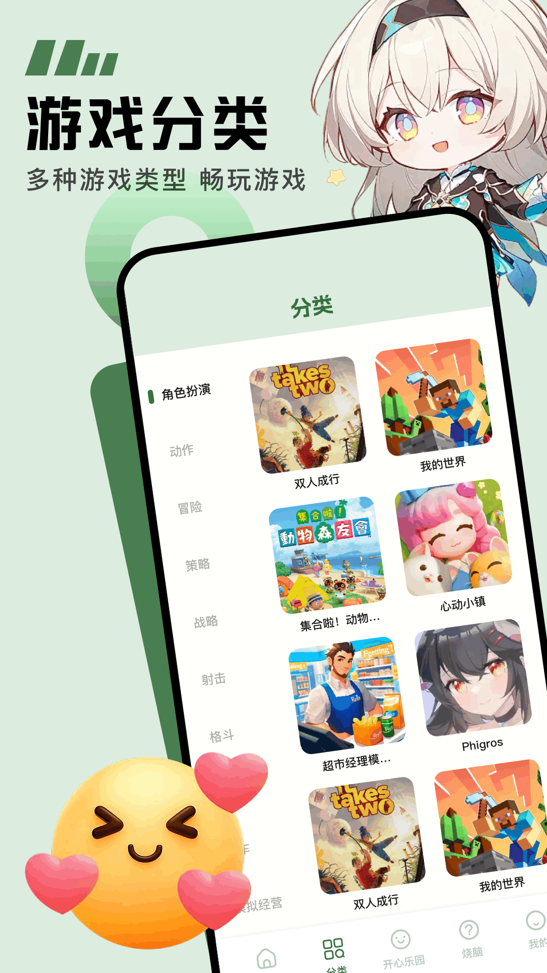 应用截图2预览
