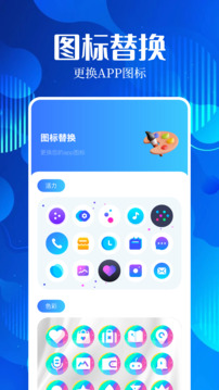 賬號盒子截圖