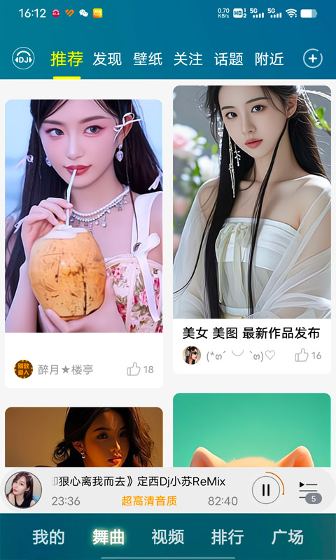 应用截图5预览