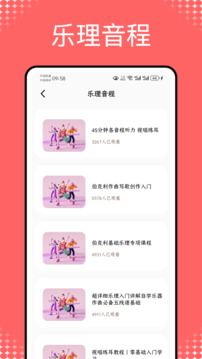 快歌MV截圖