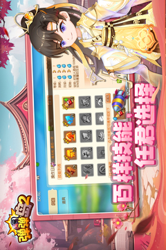彈彈島2截圖