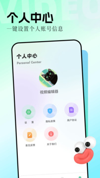花貓樂播截圖