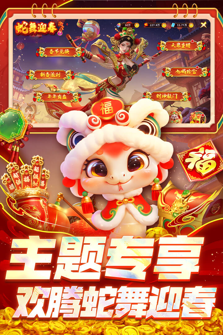 指尖捕魚截圖預(yù)覽