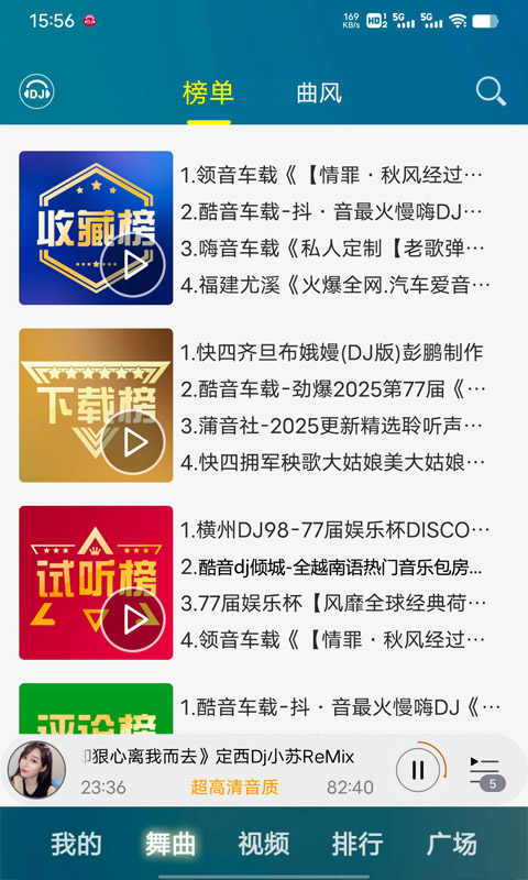 应用截图4预览