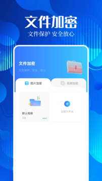 賬號盒子截圖