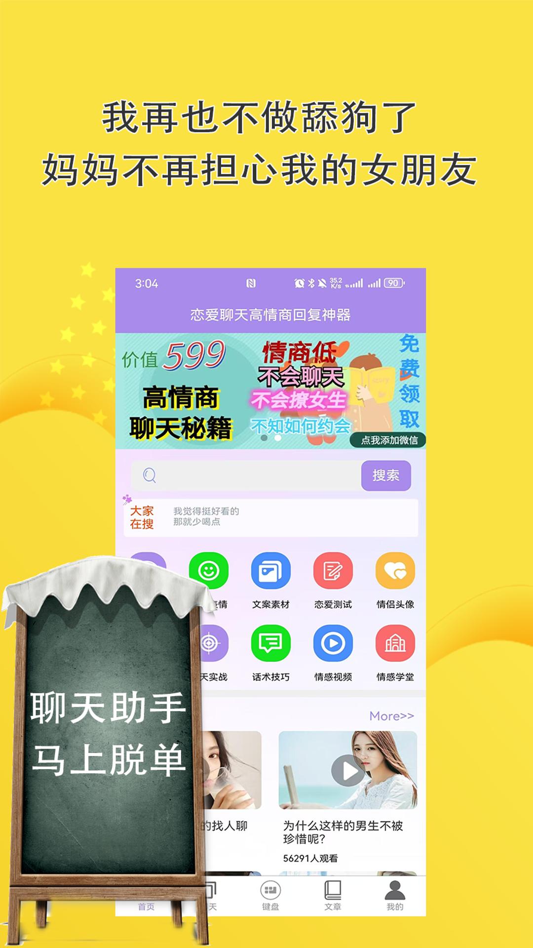 应用截图1预览