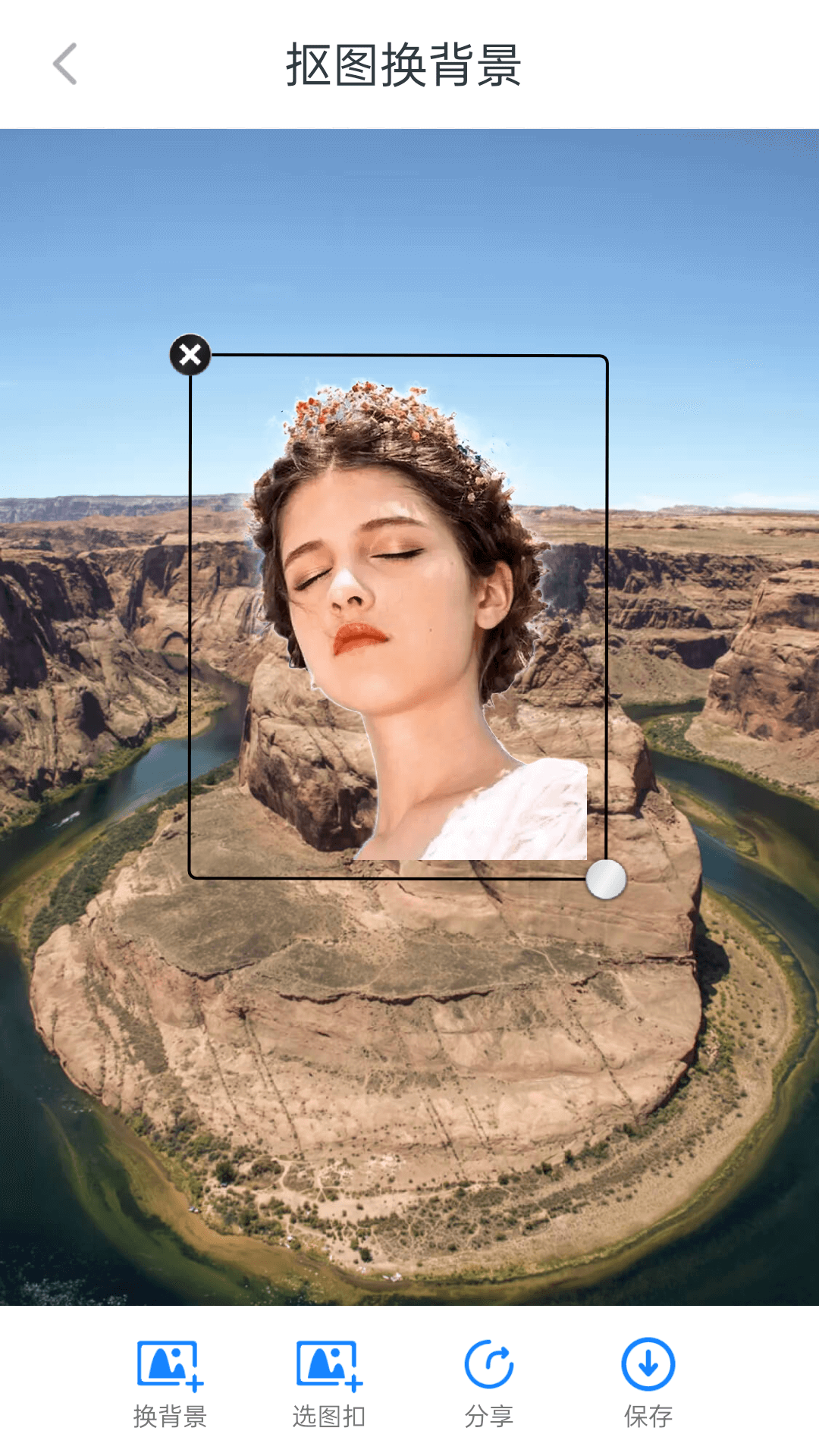 一鍵換背景截圖預(yù)覽