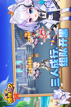 彈彈島2截圖