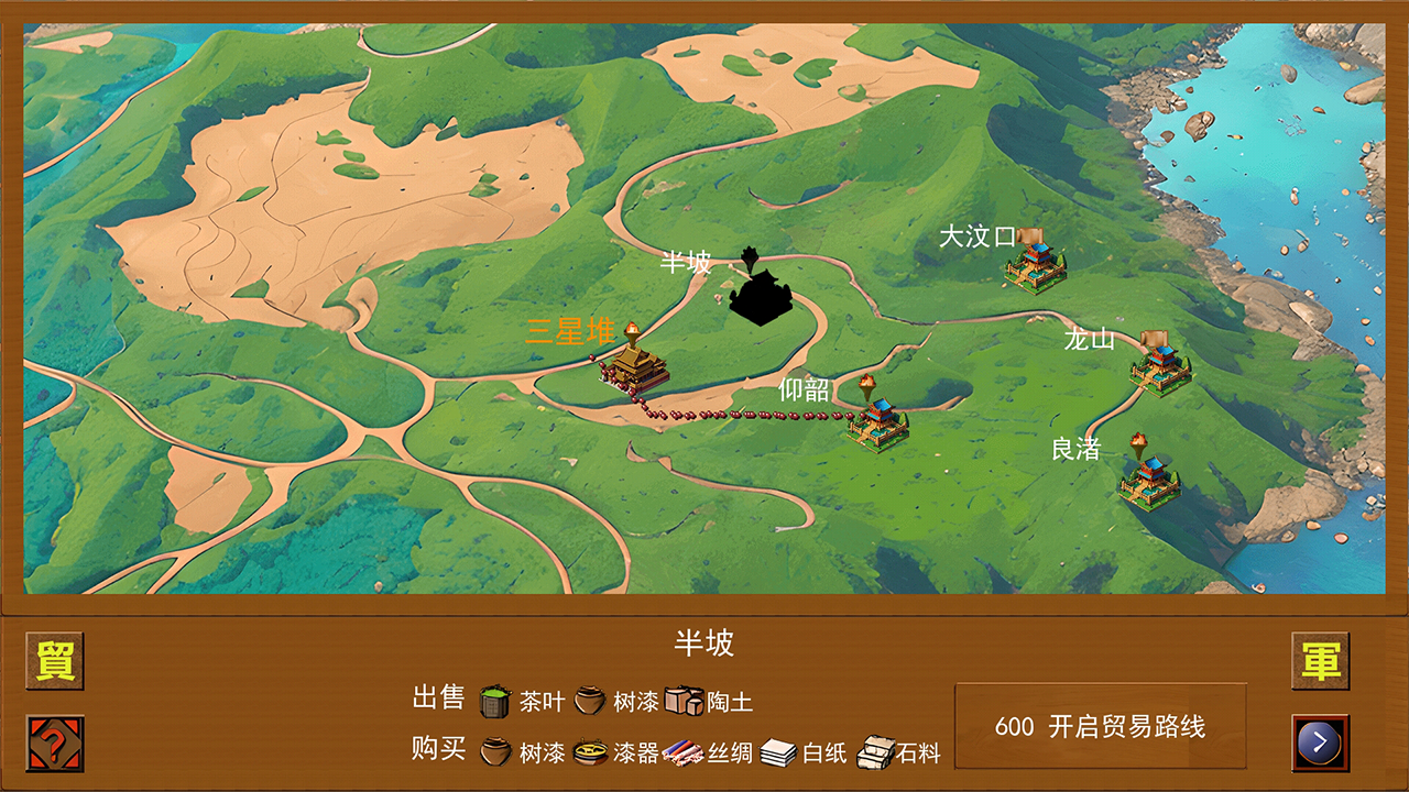 龍的傳人截圖預(yù)覽