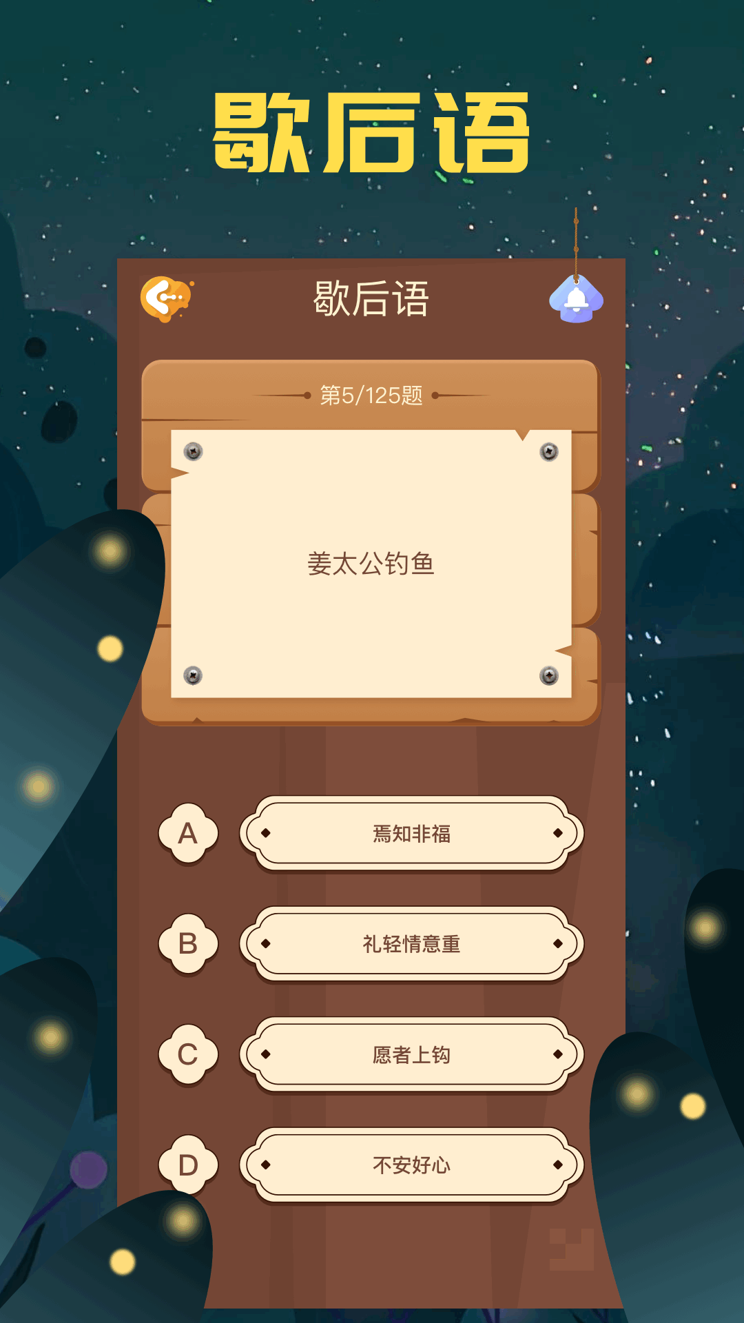 52玩盒截圖預(yù)覽