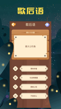 52玩盒截圖