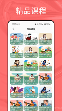 快歌MV截圖