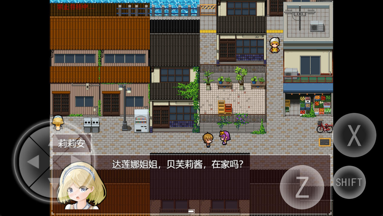 黯然之花截图3