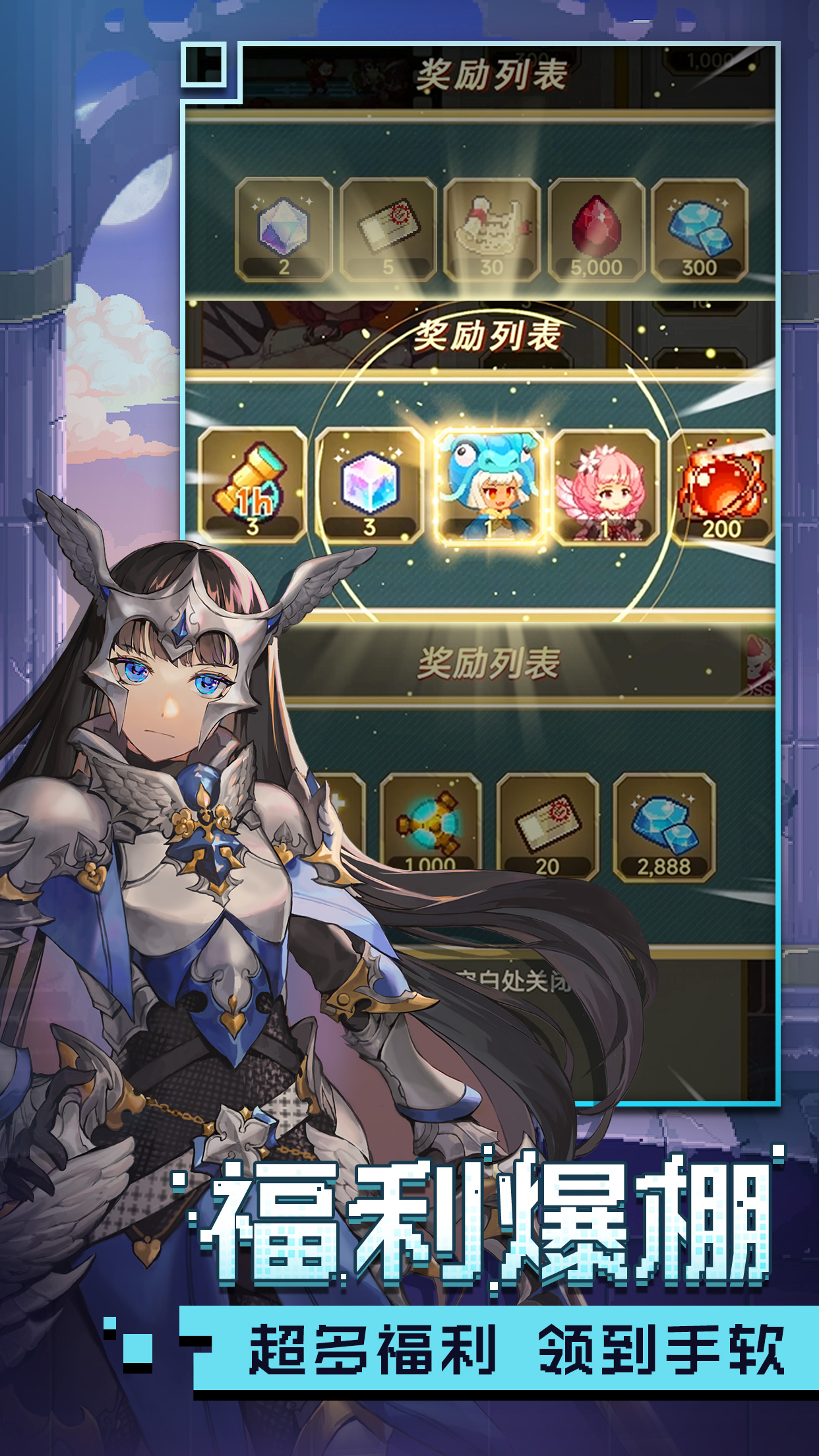 飛艇英雄截圖預覽