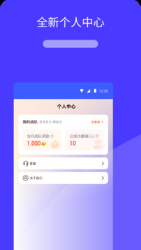 幸運(yùn)轉(zhuǎn)賺截圖