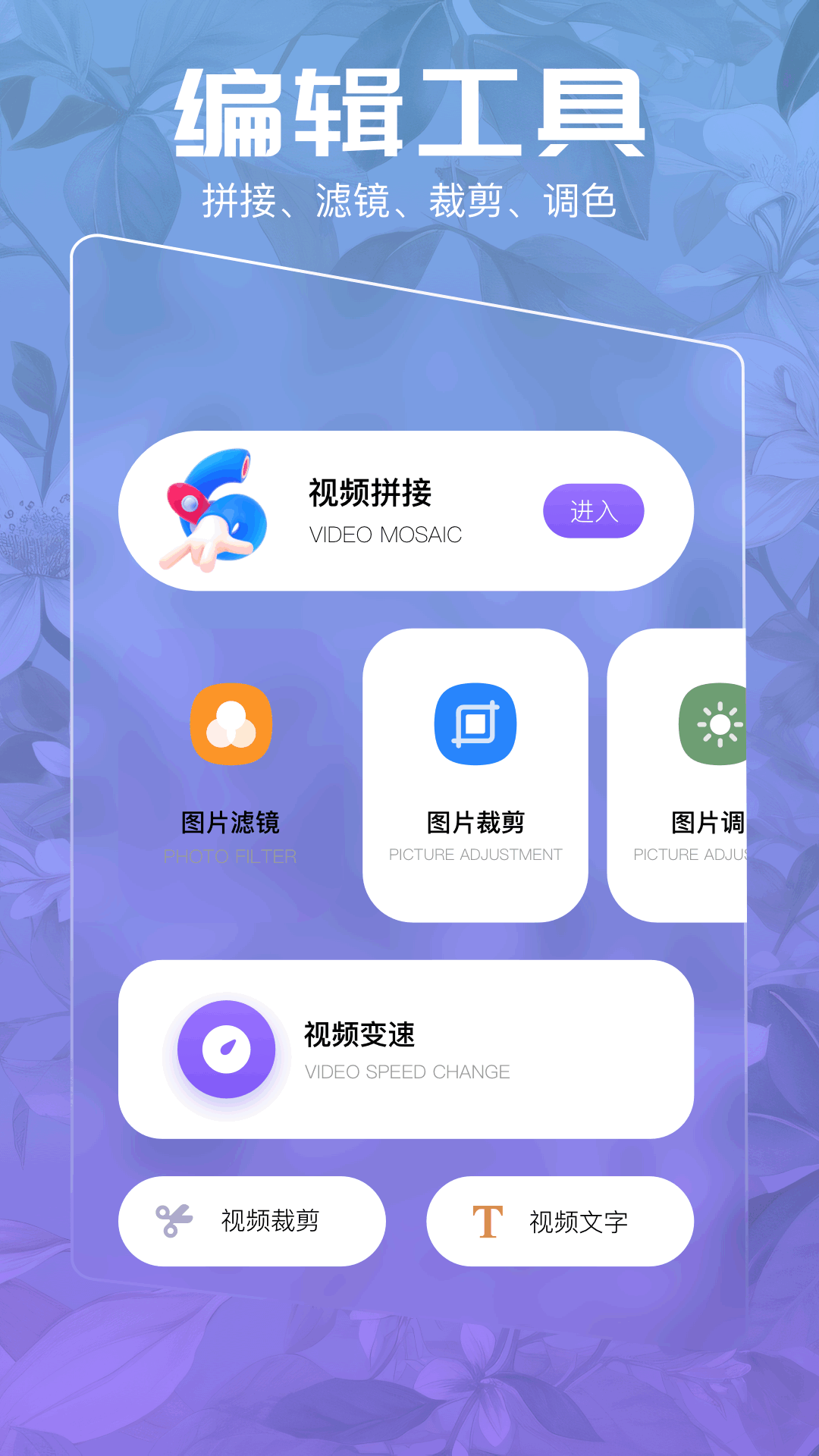 应用截图2预览