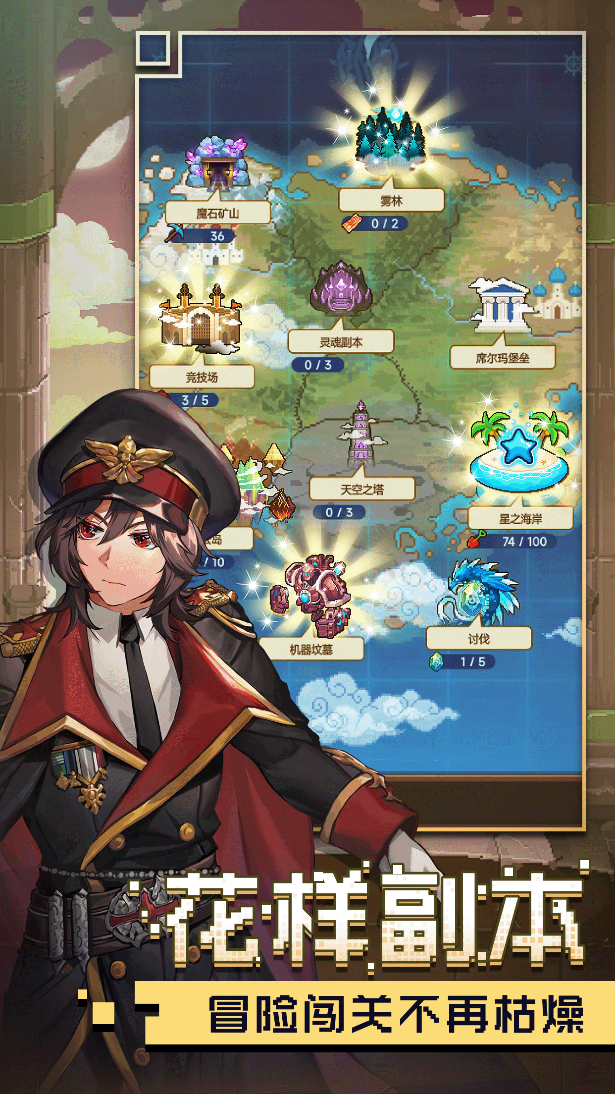 飛艇英雄截圖預覽