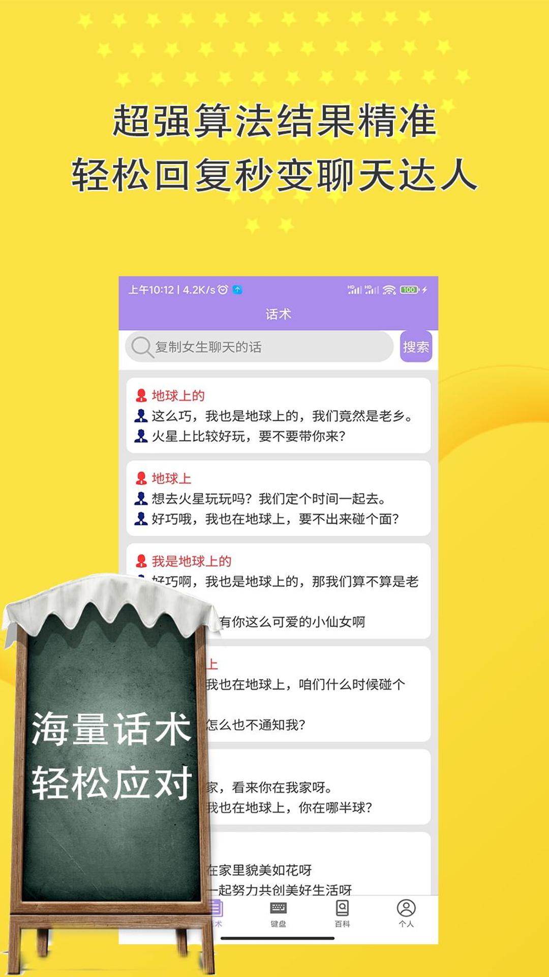 应用截图2预览