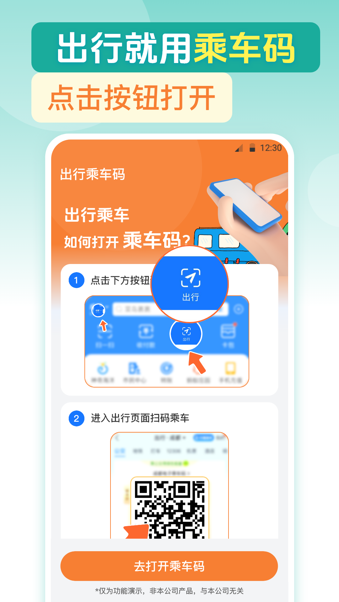 应用截图2预览