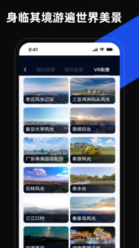 掌上地圖截圖
