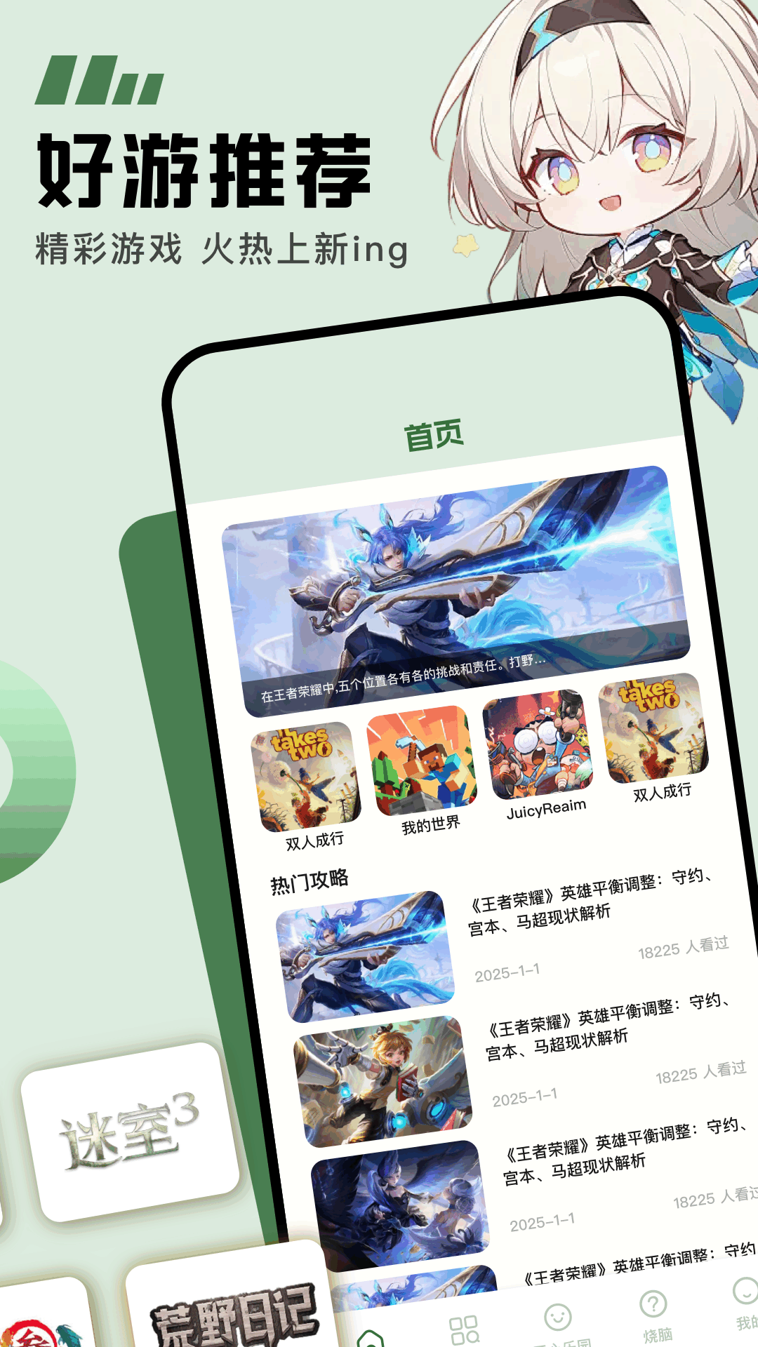应用截图1预览