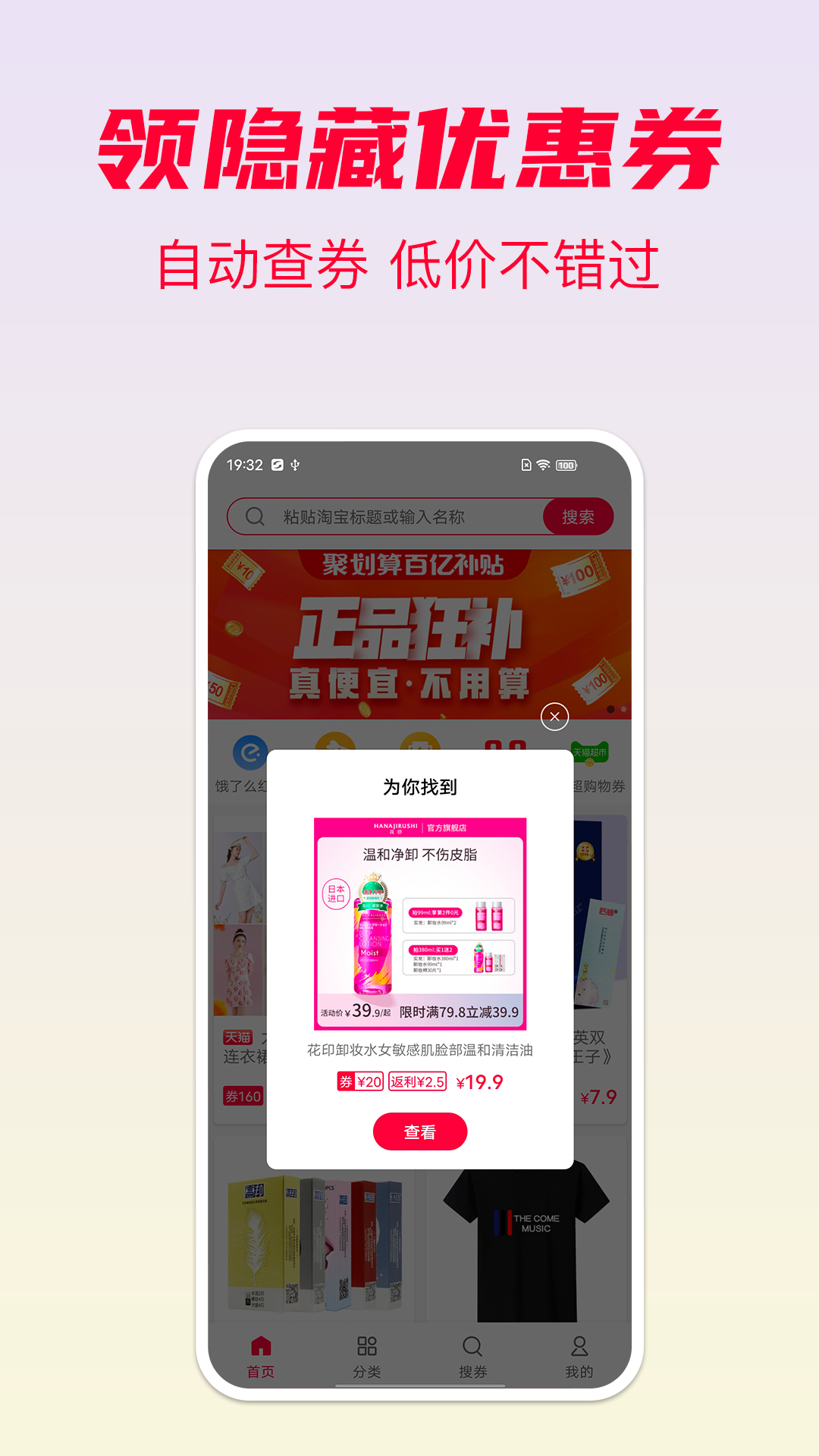 应用截图1预览