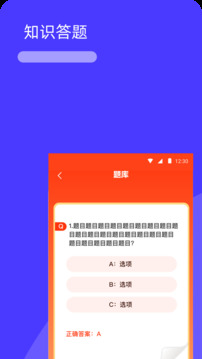 幸運(yùn)轉(zhuǎn)賺截圖