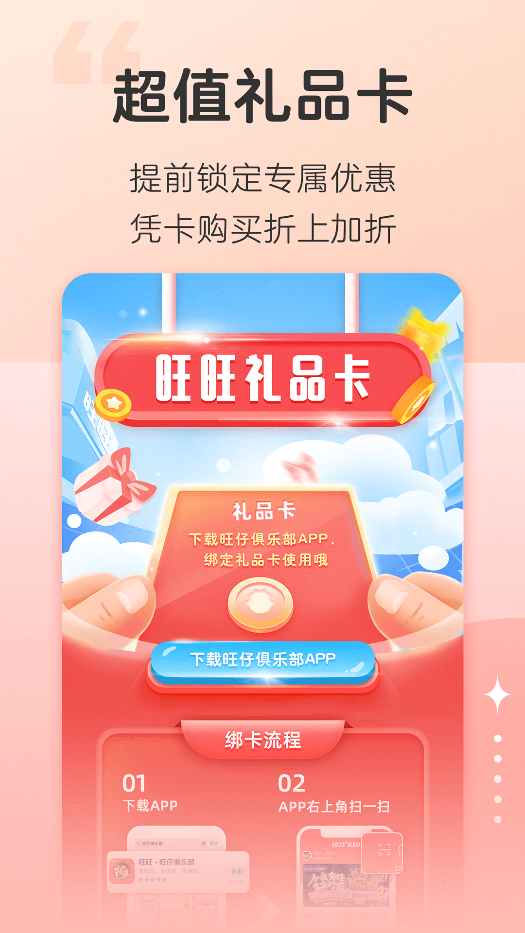 应用截图5预览