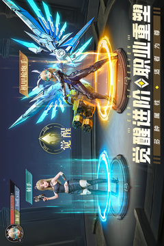 神域紀元截圖