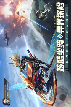 神域紀元截圖