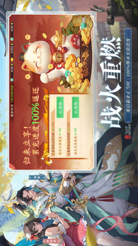 三國(guó)云夢(mèng)錄截圖