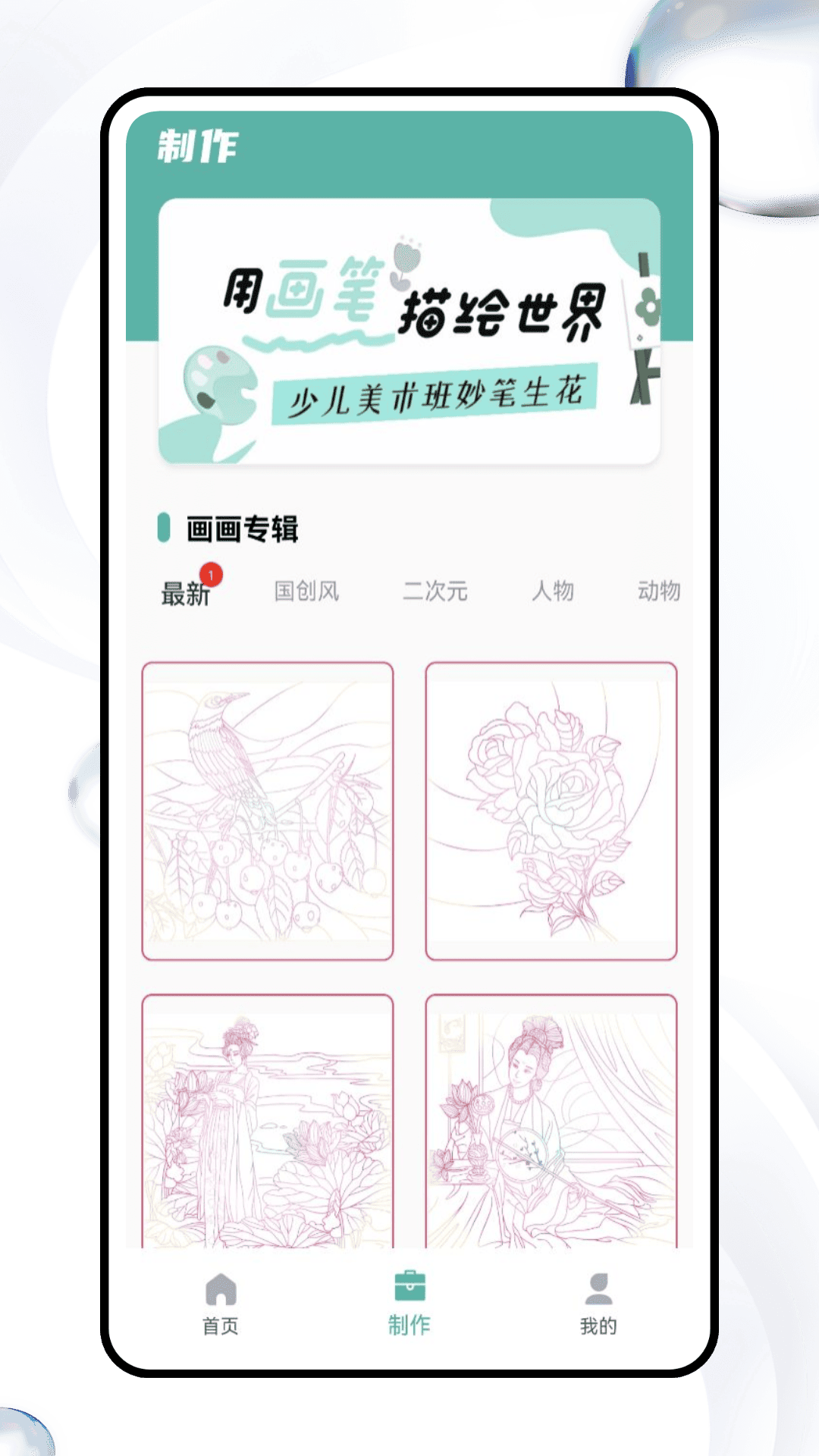 畫涯mhd截圖預覽